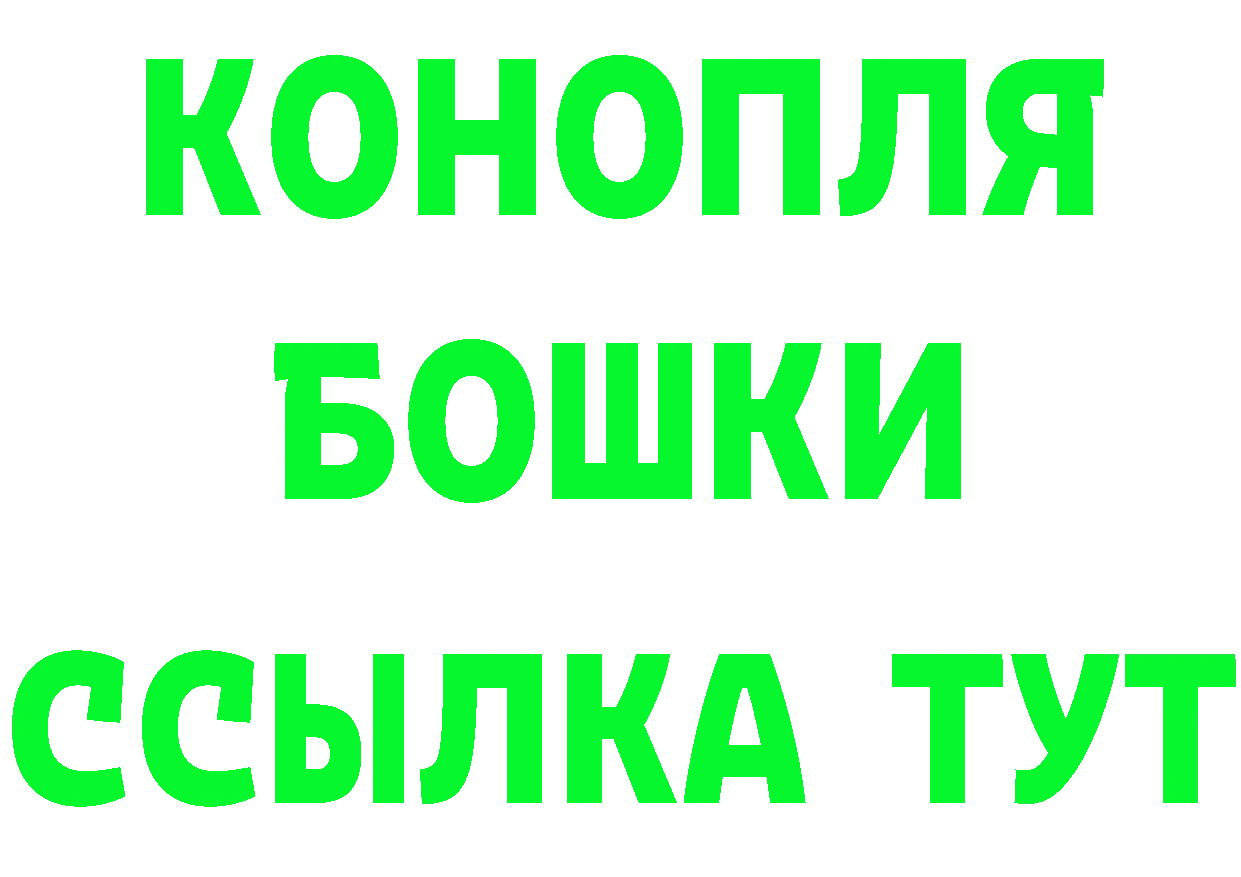 Бутират буратино как войти дарк нет MEGA Георгиевск